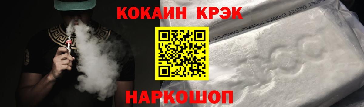 Кокаин Боливия Печора