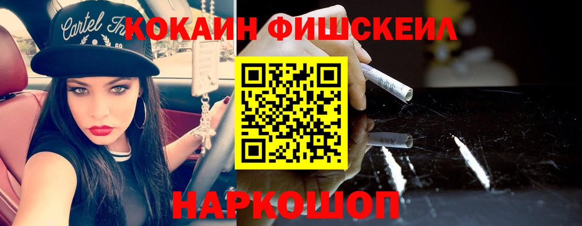 КОКАИН Эквадор  COCAIN  Печора  Вход с VPN  КОКАИН Колумбийский 