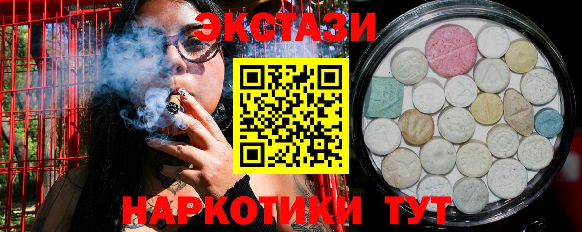Конопля  Меф  ГАШИШ  Cocaine  Печора  ГАШИШ  ЭКСТАЗИ  Вход с VPN  Мефедрон  