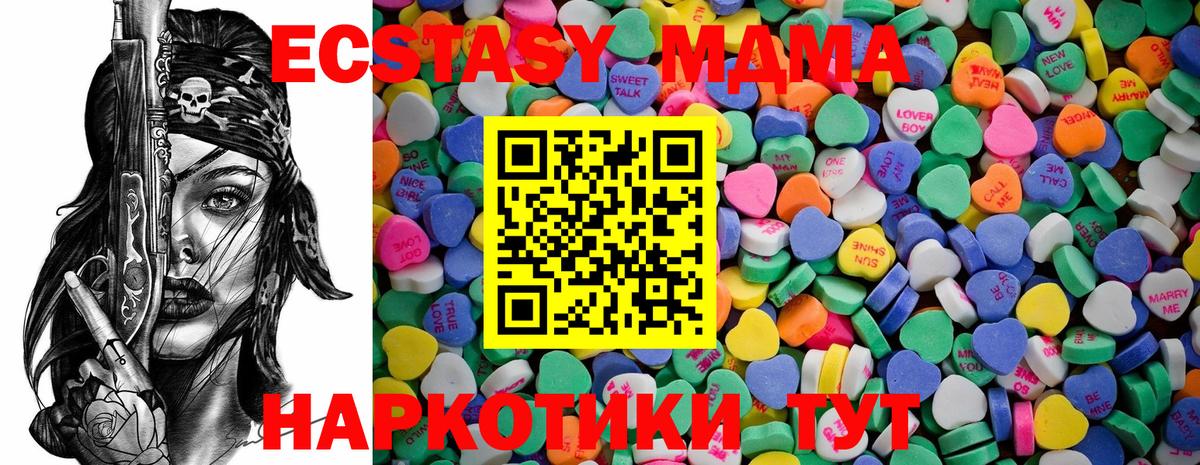 Ecstasy TESLA Печора