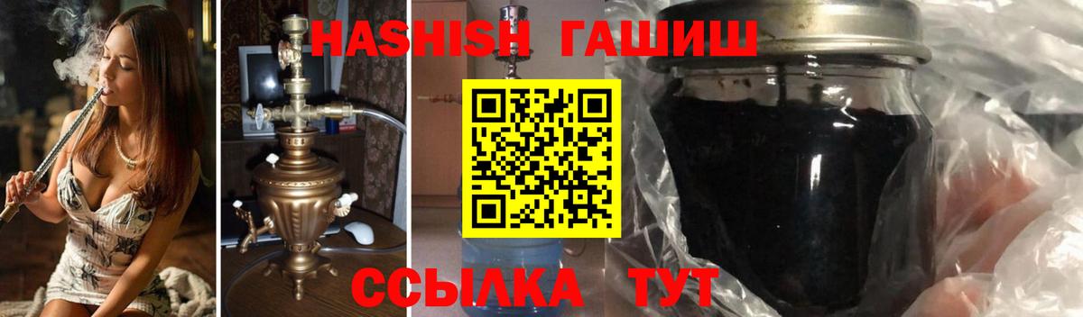 Печора  наркошоп  Гашиш Cannabis  Вход с VPN  ГАШИШ Изолятор 