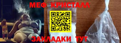 стафф Бузулук