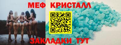молекула духа Будённовск