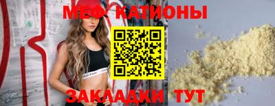 молекула духа Будённовск
