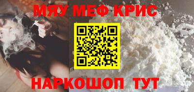 стафф Бузулук