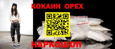 стафф Бузулук