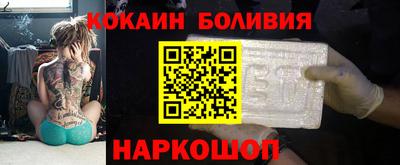 молекула духа Будённовск
