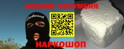стафф Бузулук