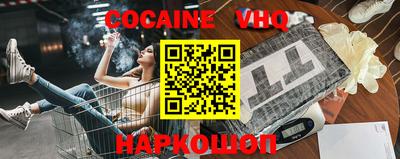 стафф Бузулук