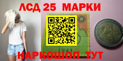 прущая мука Пушкино