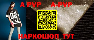 молекула духа Будённовск