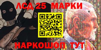 мескалин Пыть-Ях