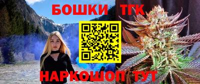 стафф Бузулук