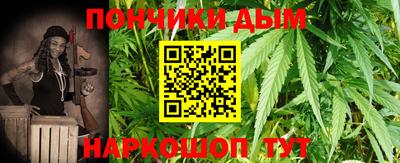 стафф Бузулук