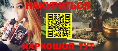 прущие грибы Бугуруслан