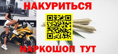 стафф Бузулук