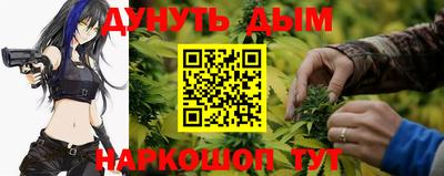 прущие грибы Бугуруслан
