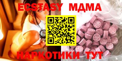 прущие грибы Бугуруслан