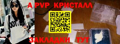 прущие грибы Бугуруслан