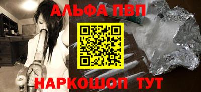 молекула духа Будённовск