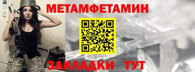 альфа пвп Пугачёв