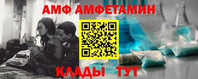 прущие грибы Бугуруслан