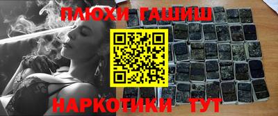 молекула духа Будённовск