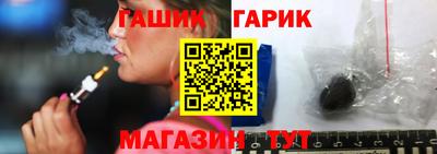 стафф Бузулук