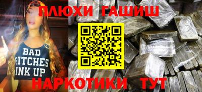 стафф Бузулук