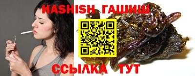 стафф Бузулук