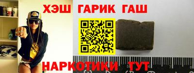 прущие грибы Бугуруслан