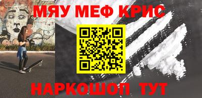 стафф Бузулук