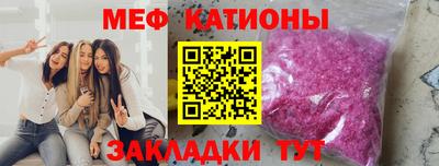 прущие грибы Бугуруслан