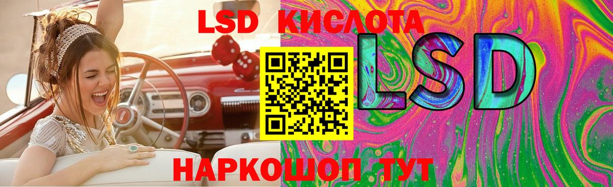 Печора  Лсд 25 экстази ecstasy  ЛСД экстази ecstasy  Вход с VPN 