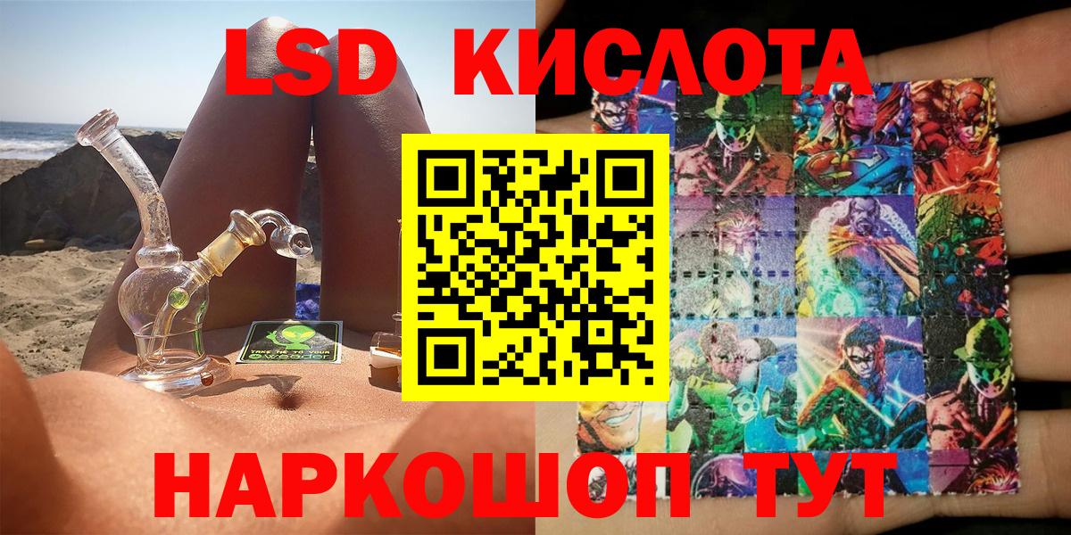 Марки NBOMe 1,8мг Печора