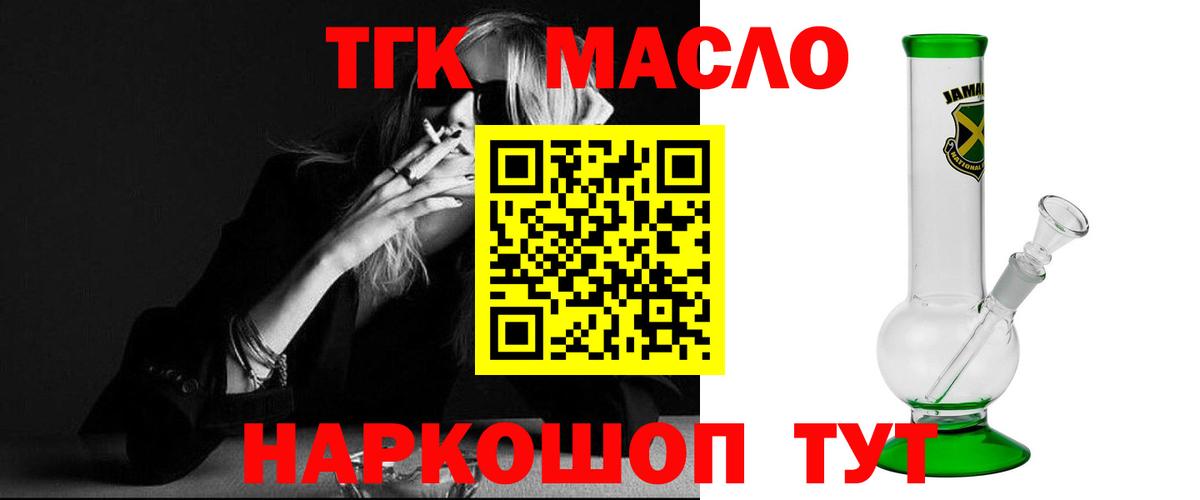 Печора  ТГК вейп с тгк  Вход с VPN 