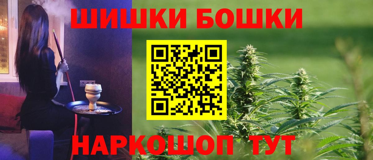 Бошки марихуана гибрид  Шишки марихуана Amnesia  Марихуана White Widow  Печора  Вход с VPN 